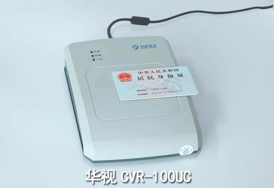 人臉識(shí)別測(cè)溫與紅外測(cè)溫的區(qū)別