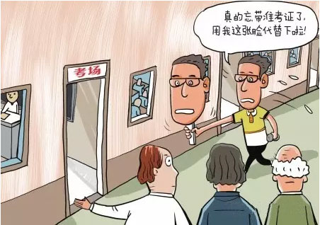 二代身份證讀卡器行業應用匯總！